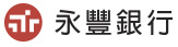 永豐銀行
