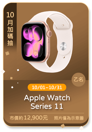 Apple Watch Series 11